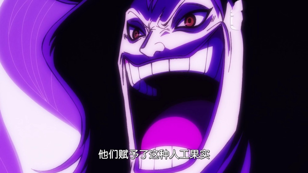 海贼王941集:大蛇和凯撒一样不可原谅,smile果实害了太多人_腾讯新闻