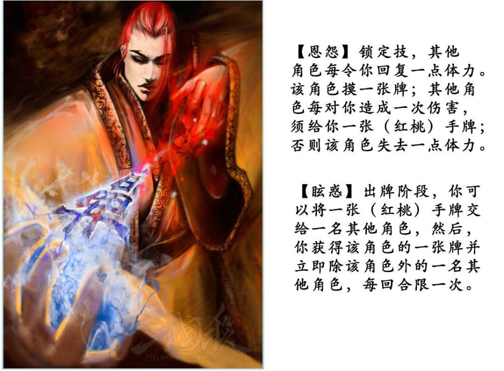 三国杀花色有怎样深意除了判定和技能背后小彩蛋要知道