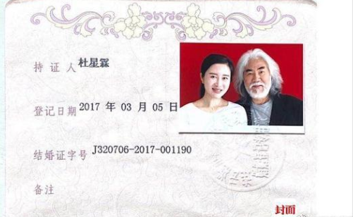 张纪中|张纪中官宣再婚！娇妻手段高明，婚后投资多家公司认缴额960万