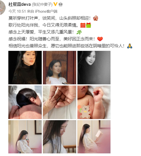 张纪中|张纪中官宣再婚！娇妻手段高明，婚后投资多家公司认缴额960万