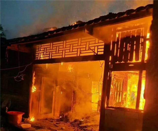着火的古屋