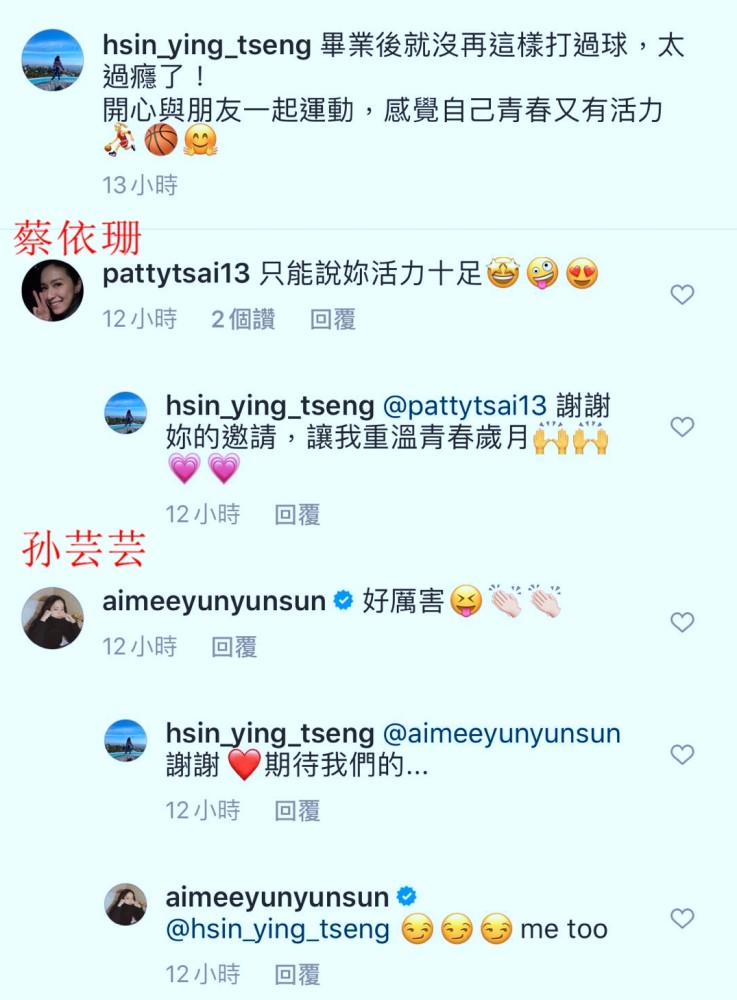 周杰伦|周杰伦陪众美女打篮球，仨球友背景强大，千亿富士康老板娘在其中