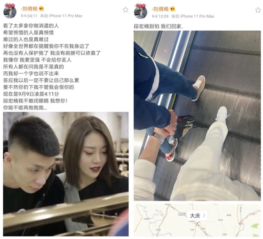 宏楠神秘女友现身斥责网红拿宏楠去世当话题方丈送行路上心态崩盘落泪