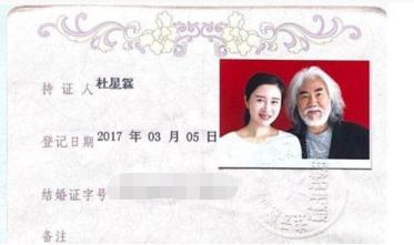 张纪中|认爱助理！69岁张纪中首晒与小31岁娇妻结婚证，两人近日刚迎二胎