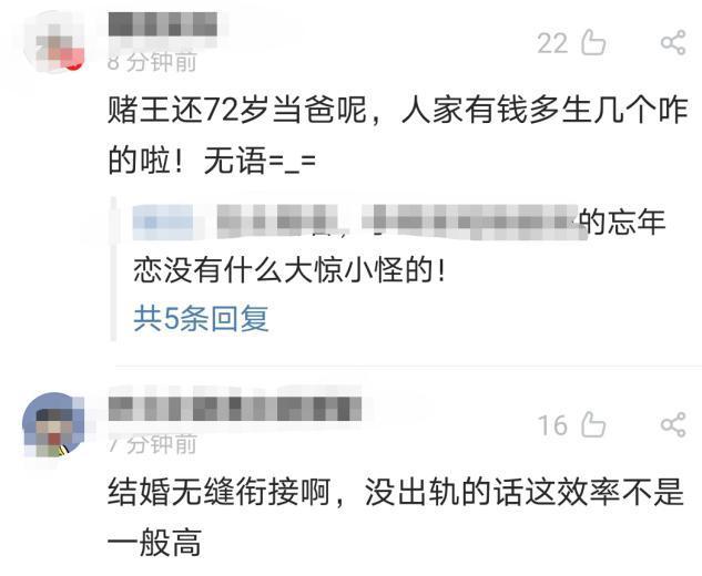 张纪中|认爱助理！69岁张纪中首晒与小31岁娇妻结婚证，两人近日刚迎二胎