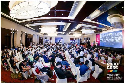 第十二届中国产业园商务区发展论坛在北京举办