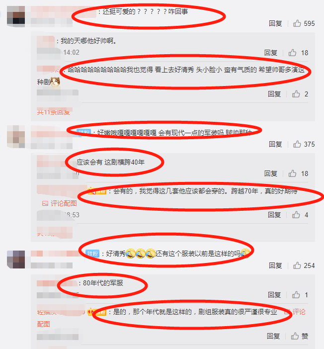 英雄岁月之王牌战队|肖战新戏生图被传开，寸头造型太帅气，粉丝都要期待不已了