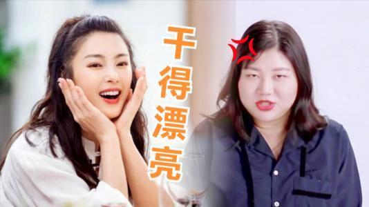 张雨绮|张雨绮：与王全安“该干的都干了，特别尽兴”，和袁巴元像过家家