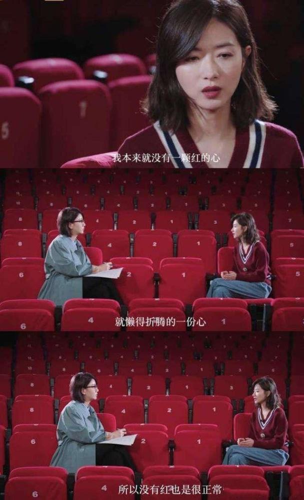 张雨绮|张雨绮：与王全安“该干的都干了，特别尽兴”，和袁巴元像过家家