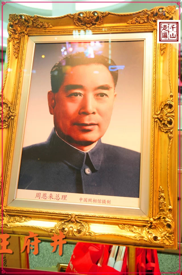 北京|首都北京——逛王府井