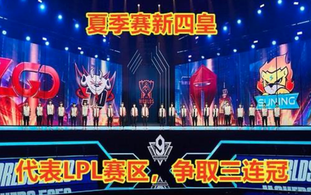 已经有多家战队抵达上海，S10还有12天
