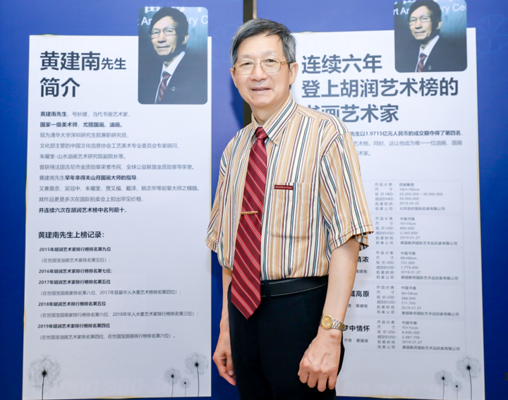 黄建南|比佛利艺术网：黄建南—艺术人生