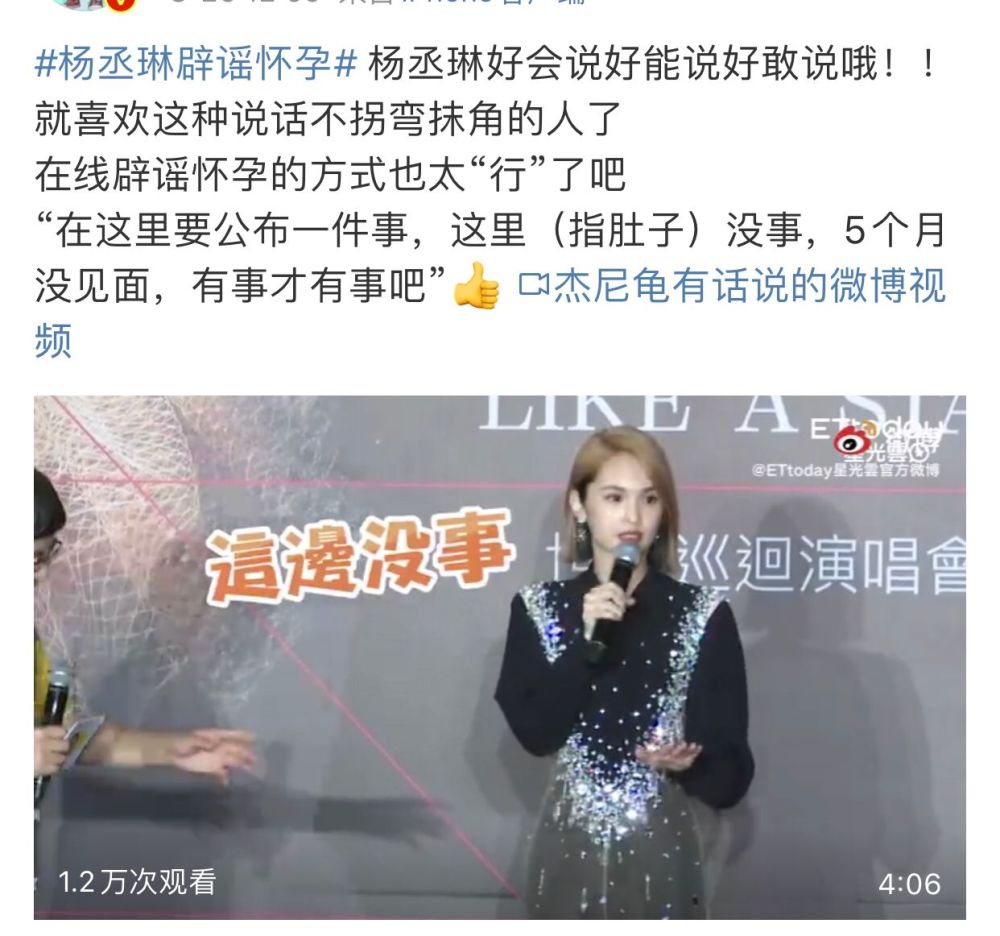 周杰倫女主角李心艾胖出一點五倍的自己女星身材問題引熱議