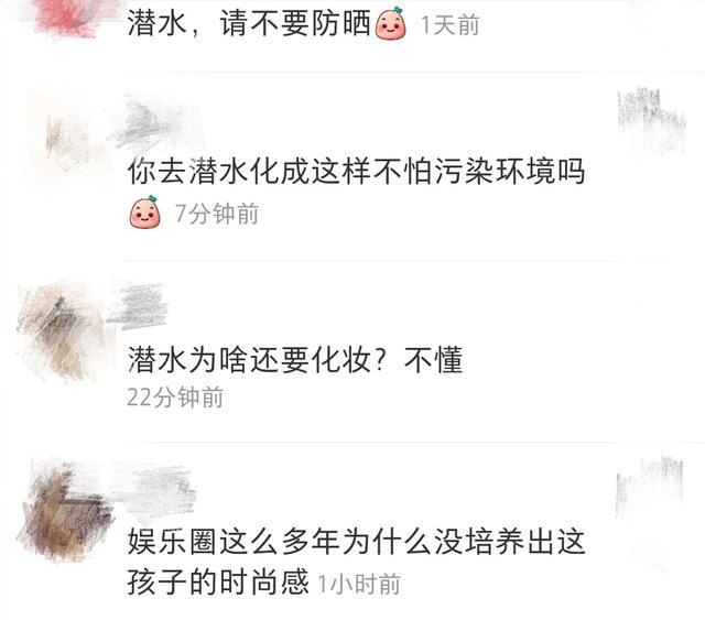 林妙可|21岁林妙可近况曝光！身材发福拉链拉不上，教网友化妆被嘲技术差