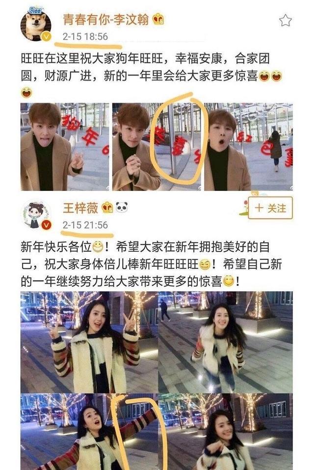 李汶翰否认恋情后续前女友王梓薇发文内涵出道八年仍是玩咖