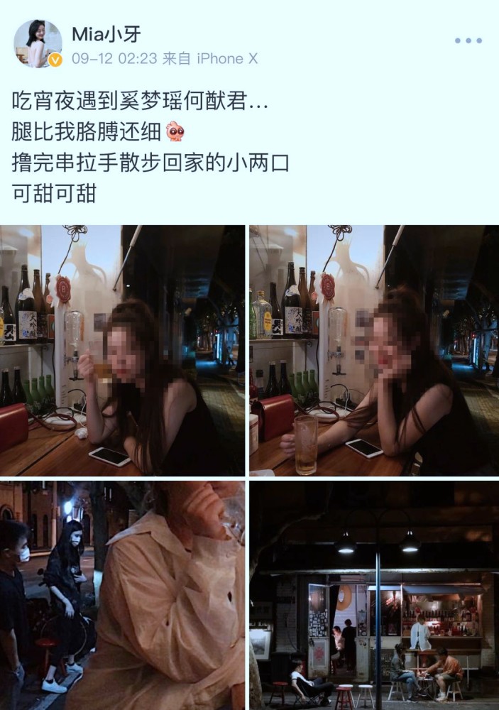 何猷君|何猷君夫妇深夜光顾路边摊，奚梦瑶选座先问老公意见，全程耳语太甜蜜