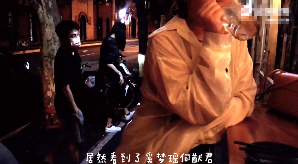 何猷君|何猷君夫妇深夜光顾路边摊，奚梦瑶选座先问老公意见，全程耳语太甜蜜