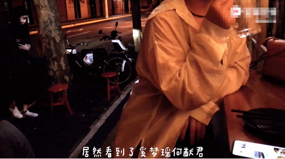 何猷君|何猷君夫妇深夜光顾路边摊，奚梦瑶选座先问老公意见，全程耳语太甜蜜