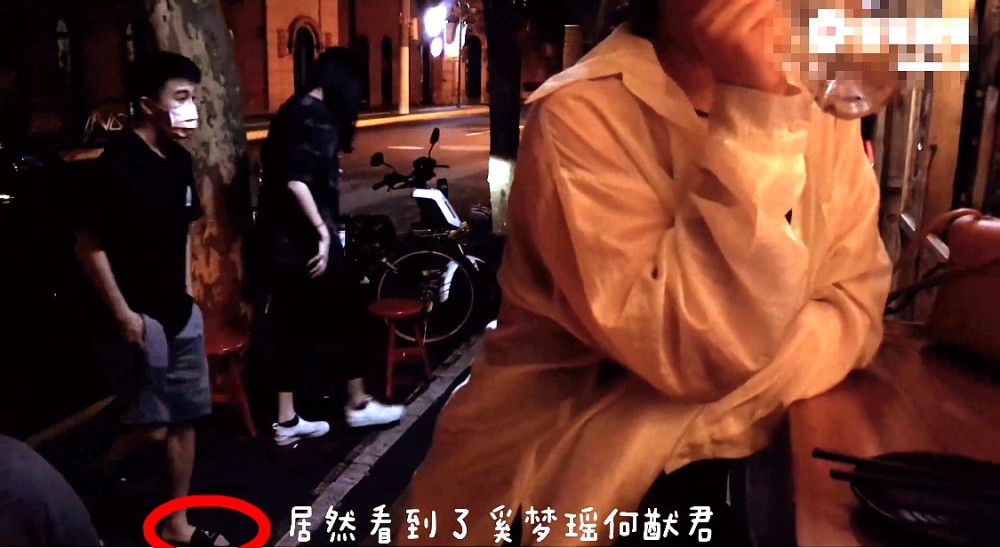 何猷君|何猷君夫妇深夜光顾路边摊，奚梦瑶选座先问老公意见，全程耳语太甜蜜