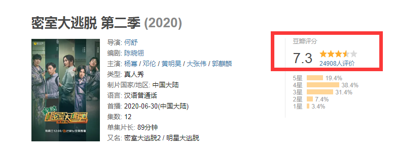 刘昊然|《密室》收官放大招！何炅刘昊然高能加盟，杨幂邓伦面临智商考验