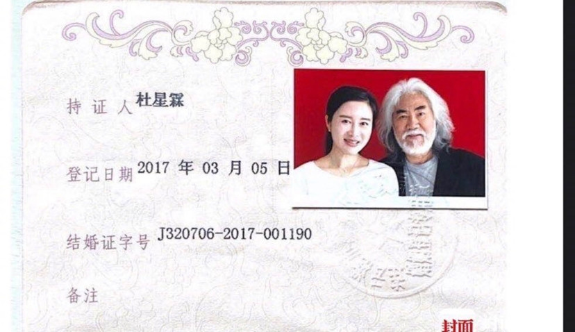 张纪中|张纪中承认再婚，和小30岁妻子生俩娃，网友：真是老当益壮