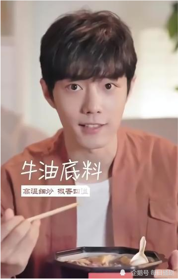 肖战|肖战火锅局宣传片发布，44秒新物料，还是熟悉的那件打底衫