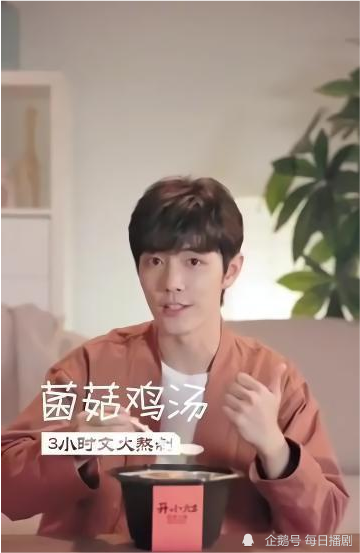 肖战|肖战火锅局宣传片发布，44秒新物料，还是熟悉的那件打底衫