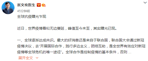 张文宏|山西密接者仅剩1人！刚刚，张文宏作出最新判断