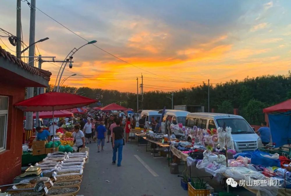 北京|北京房山这个大集有意思，下午开集一直开到天黑