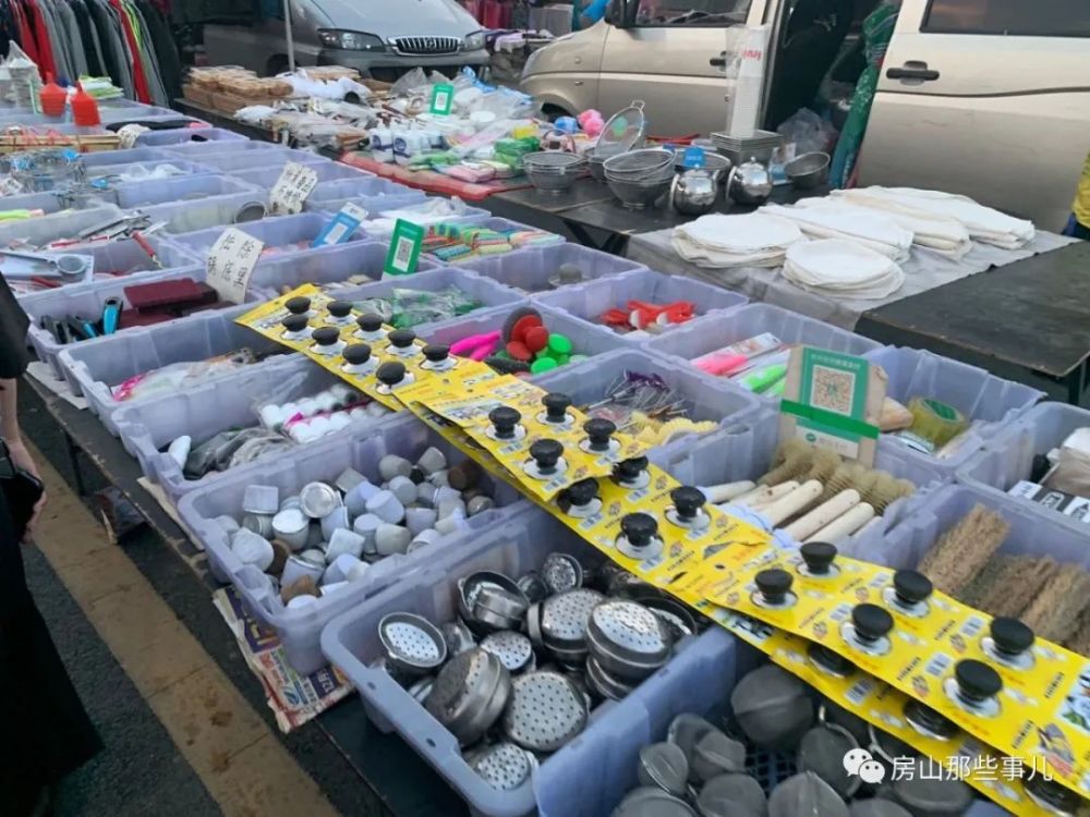 北京|北京房山这个大集有意思，下午开集一直开到天黑