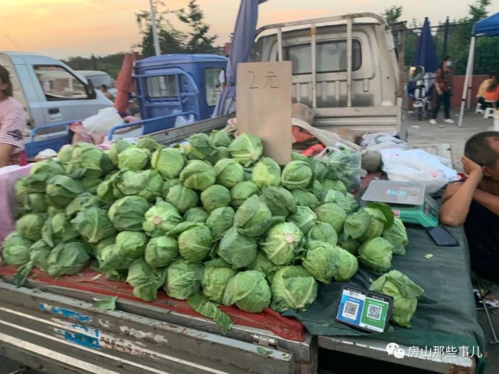 北京|北京房山这个大集有意思，下午开集一直开到天黑