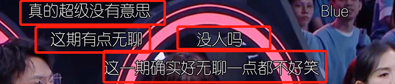 黄明昊|江疏影、郑恺上演“无聊”名场面劝退观众，不如黄明昊的即兴反应