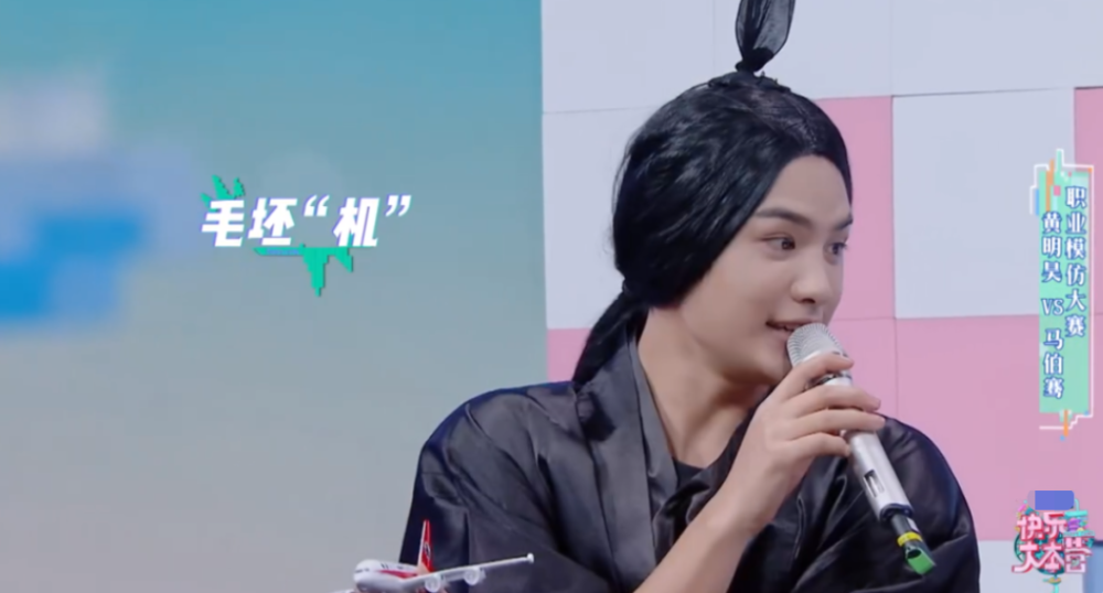 黄明昊|江疏影、郑恺上演“无聊”名场面劝退观众，不如黄明昊的即兴反应