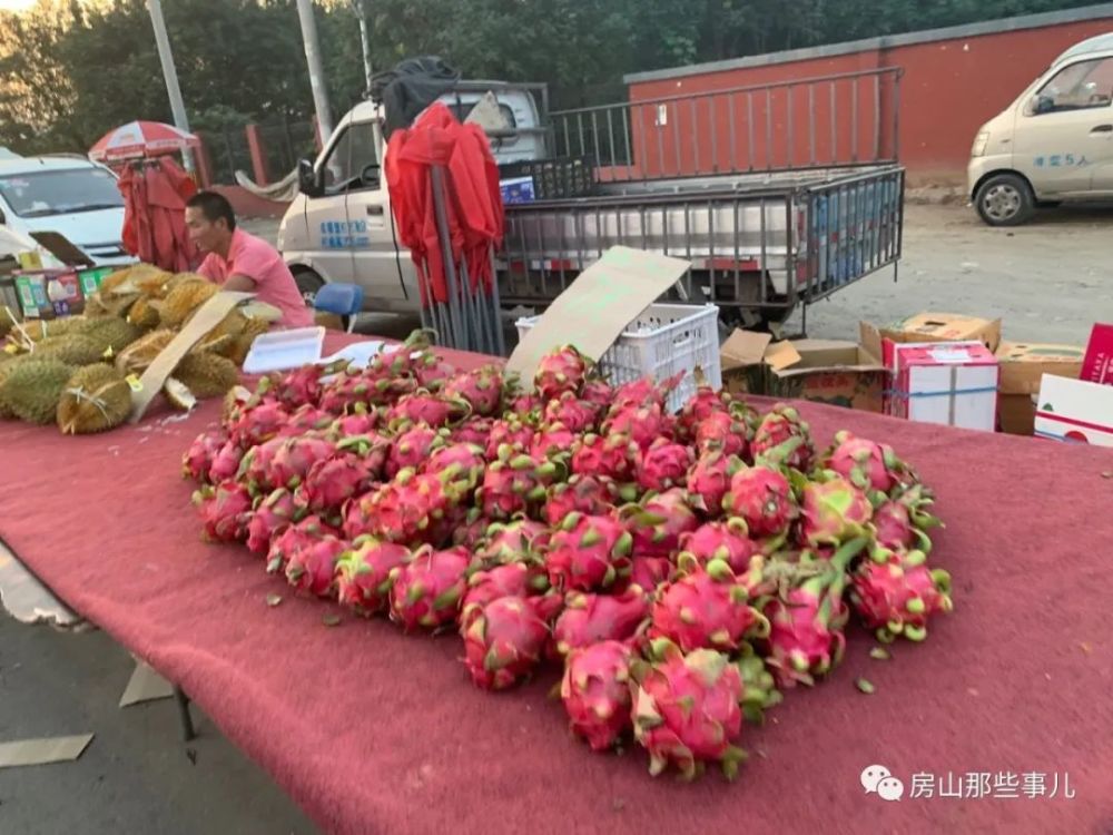 北京|北京房山这个大集有意思，下午开集一直开到天黑