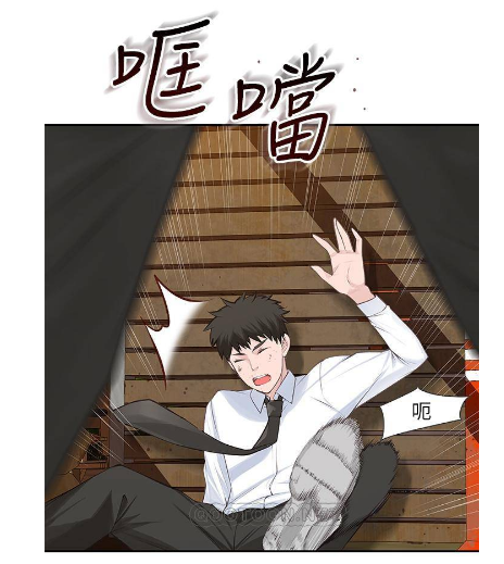 《我们的特殊关系》韩漫&完整版 这突如其来的考验能否顺利度过