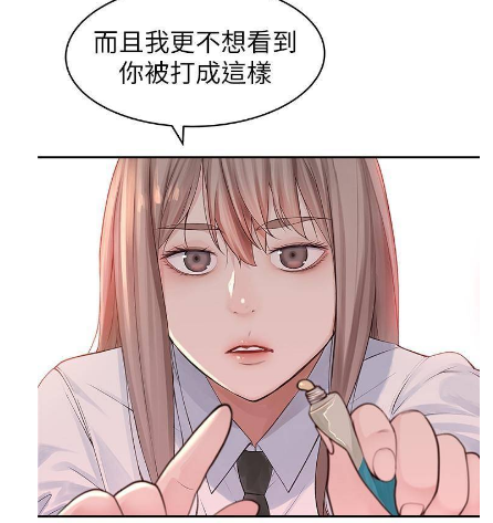 《我们的特殊关系》韩漫&完整版 这突如其来的考验能否顺利度过
