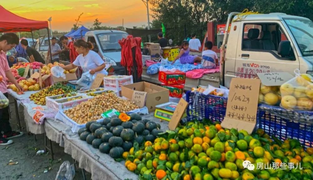 北京|北京房山这个大集有意思，下午开集一直开到天黑