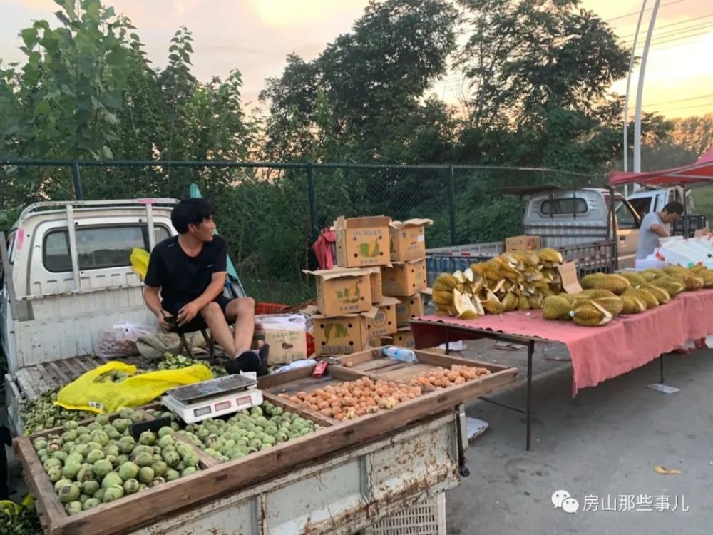 北京|北京房山这个大集有意思，下午开集一直开到天黑