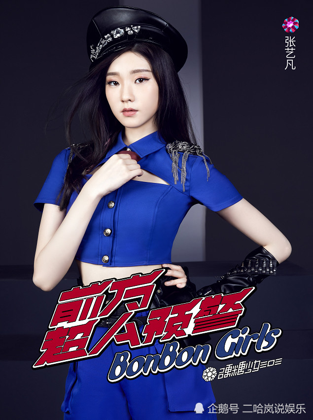 硬糖少女制服大片:陈卓璇秀腰,张艺凡变化大,刘些宁成最强门面