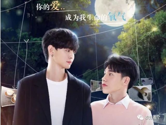 一年生 导演新作 又是工程学院 校之月 这部泰剧想看看吗 一年生 泰剧 Gui Solo