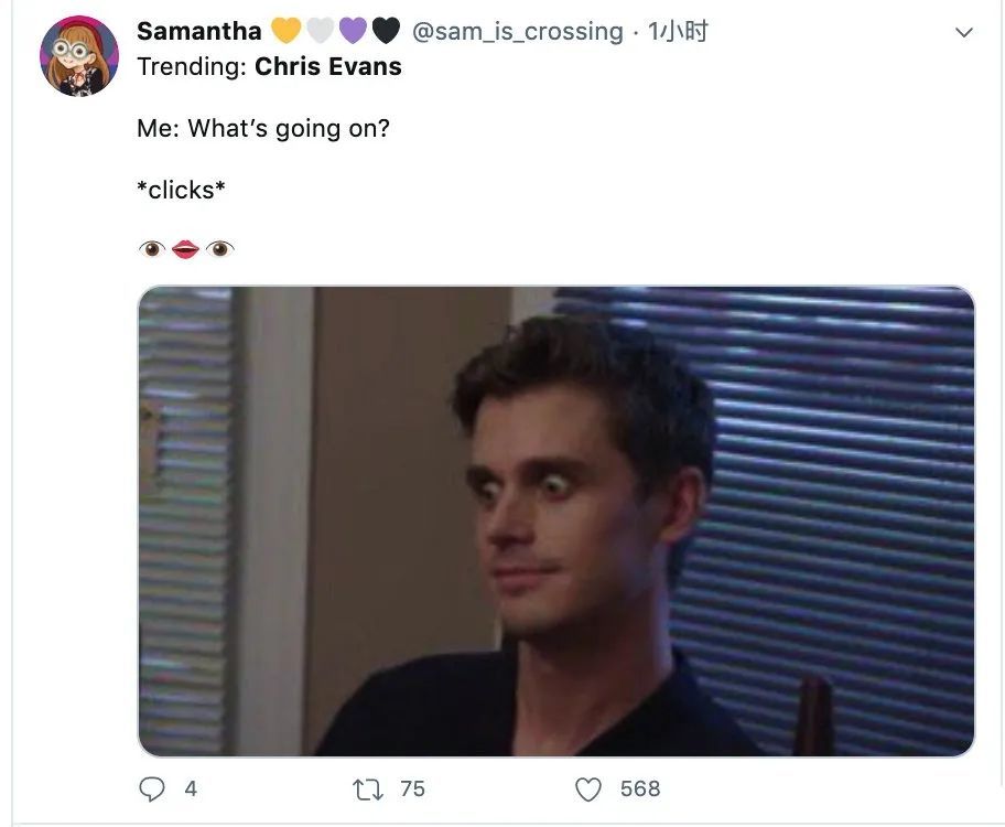 美国队长克里斯埃文斯发ins意外泄露隐私照登上了推特热搜