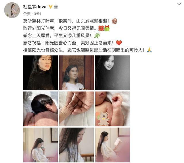张纪中|张纪中承认再婚，强调杜星霖、马丁身份合法，妻子发文疑遭网暴