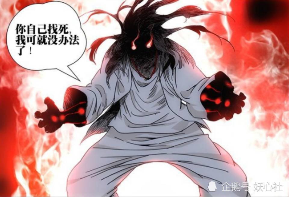 一人之下:万物皆可炼,公司为何围剿马仙洪?