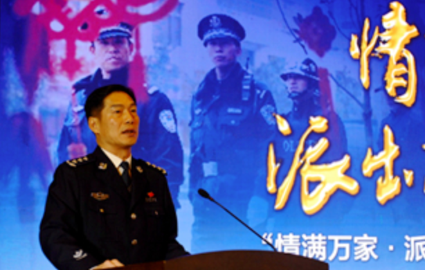 陕西省公安厅厅长赴重庆任职 系35年 老公安 腾讯新闻