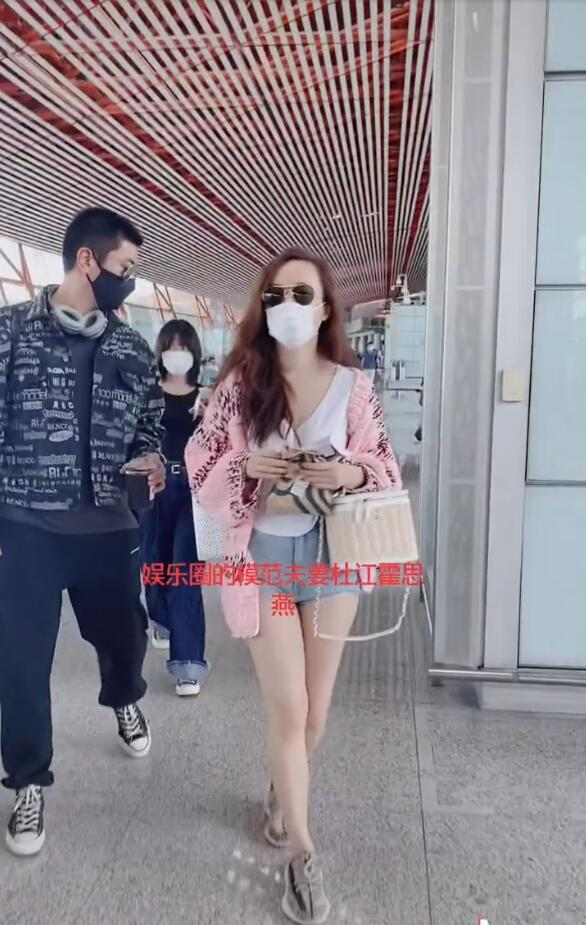 霍思燕|杜江夫妇现身机场，霍思燕身材反弹变化大，腿比老公腿还粗发际线抢镜