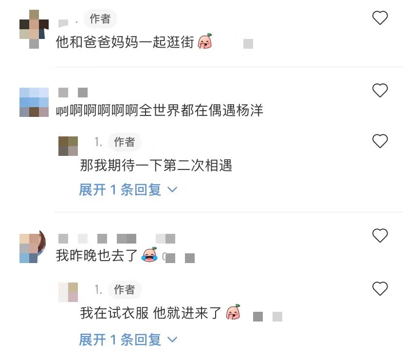 杨洋|偶遇杨洋陪父母逛奢侈品店，杨母罕见露面被赞气质出众