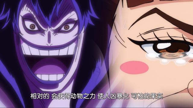 海贼王"smile"果实的由来,"愉悦者"是失败品!