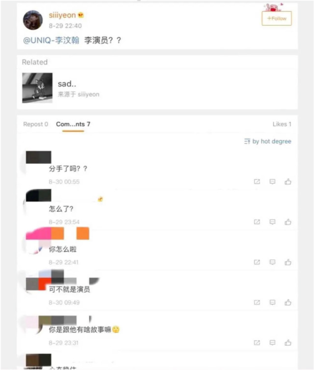 李汶翰|李汶翰恋情曝光就分手？网络新词“单身翰”诞生，前女友转发《算什么男人》