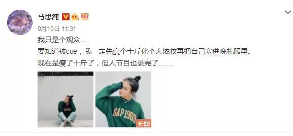 豆姐|一胖毁所有？是谁在对她们的身材指手画脚？