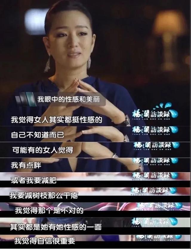 豆姐|一胖毁所有？是谁在对她们的身材指手画脚？